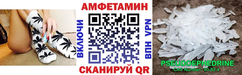 АМФ 97%  Новочебоксарск 