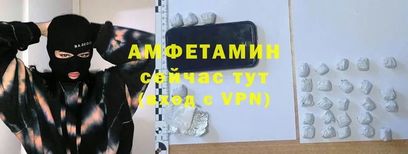 Amphetamine VHQ  Новочебоксарск 