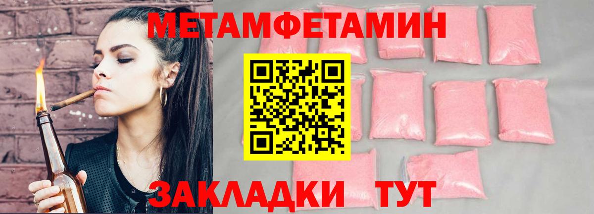 Новочебоксарск  Амфетамин 97%  Вход с VPN 