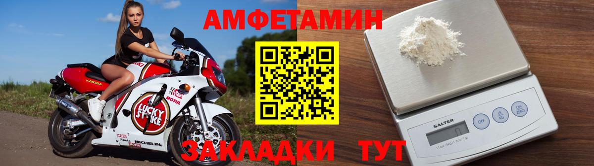 Amphetamine VHQ  Новочебоксарск 