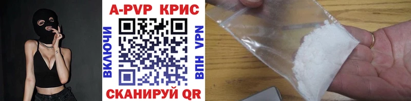 наркота  МЕГА ССЫЛКА  A-PVP кристаллы  Новочебоксарск 