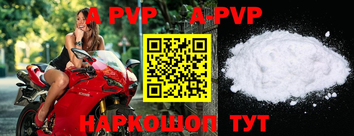 Alpha PVP СК КРИС Новочебоксарск