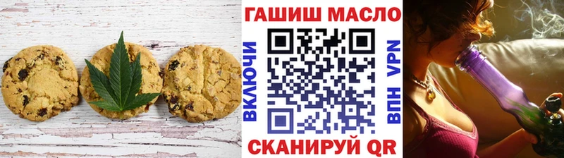 mega маркетплейс  Новочебоксарск  Cannafood конопля 
