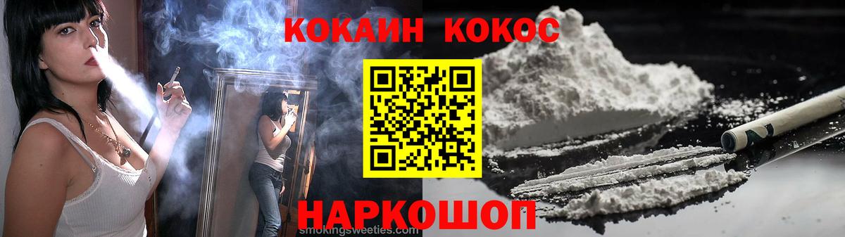 COCAIN VHQ Новочебоксарск