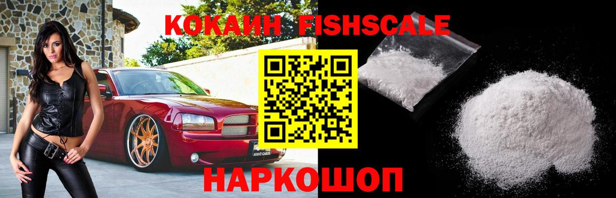 Hash Oil  Кокаин  Мефедрон  КОКАИН  Гашик  МЕФ  Новочебоксарск  Конопля  Вход с VPN  Марки 