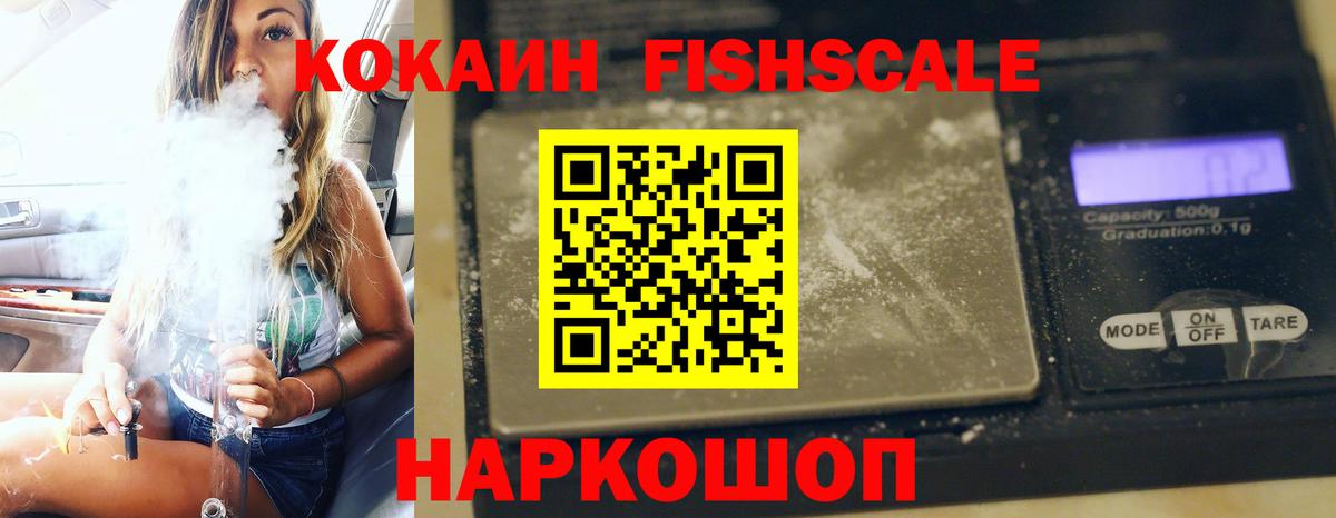 COCAIN Columbia  Cocaine  Новочебоксарск  Вход с VPN 
