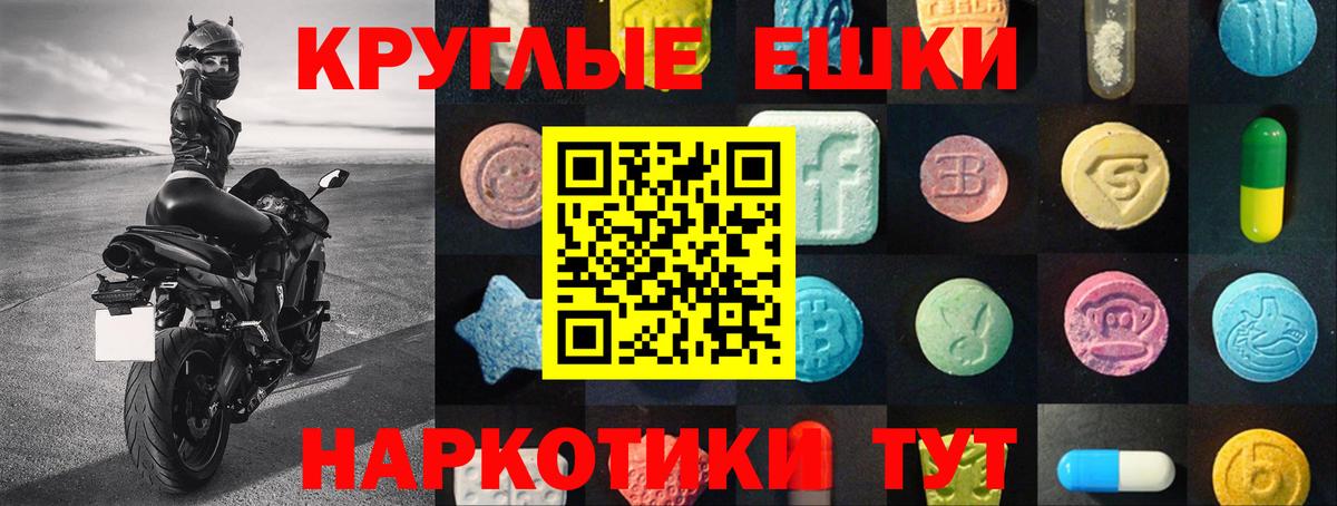 Экстази MDMA  Ecstasy Дубай  Новочебоксарск 