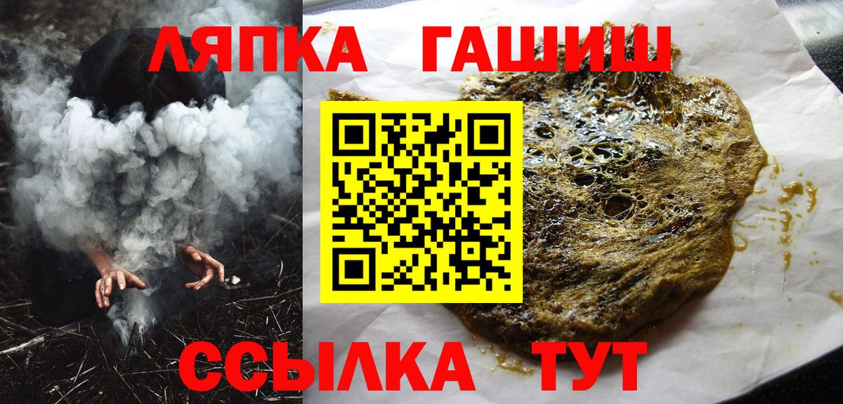 Гашиш индика сатива Новочебоксарск