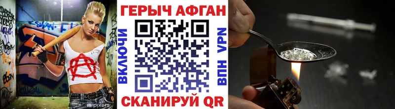 где продают   Новочебоксарск  hydra ONION  Героин хмурый 