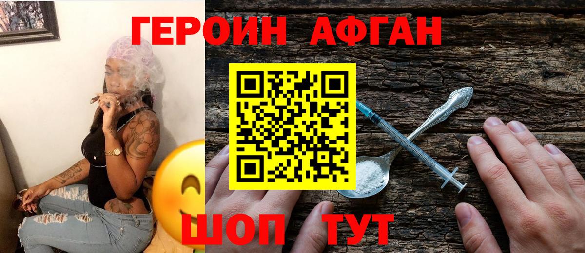Гашиш Новочебоксарск
