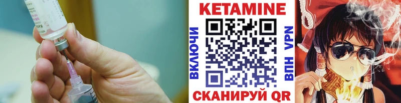 закладка  Новочебоксарск  КЕТАМИН ketamine 
