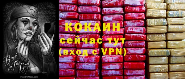метамфетамин Кулебаки