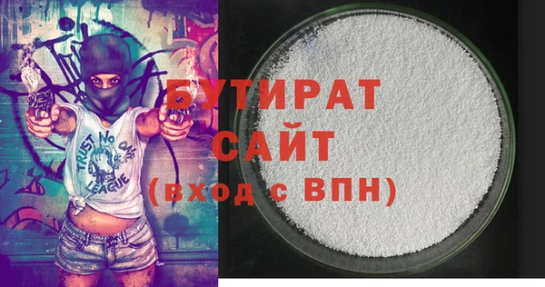 MDMA Premium VHQ Куйбышев
