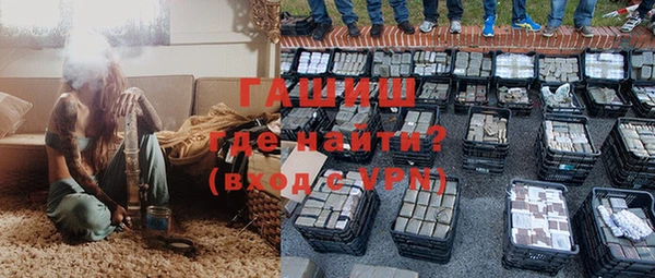 MDMA Premium VHQ Куйбышев
