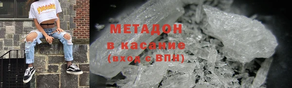 MDMA Premium VHQ Куйбышев