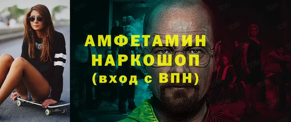 метамфетамин Кулебаки