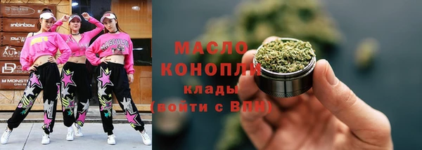 метамфетамин Кулебаки