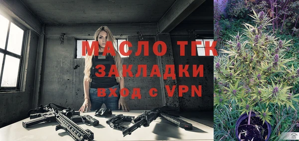 метамфетамин Кулебаки
