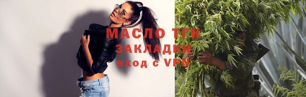 метамфетамин Кулебаки