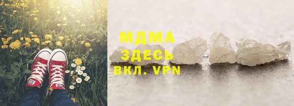 метамфетамин Кулебаки