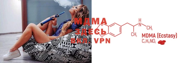 MDMA Premium VHQ Куйбышев