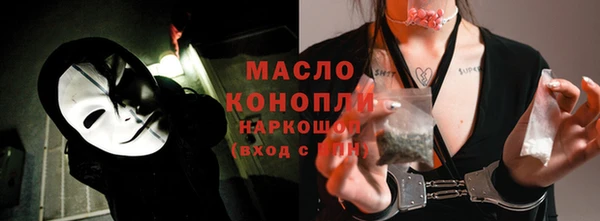 метамфетамин Кулебаки