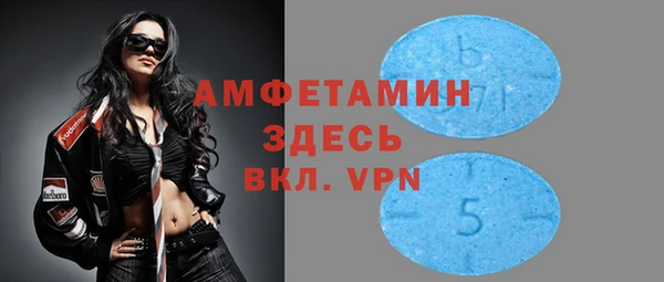MDMA Premium VHQ Куйбышев