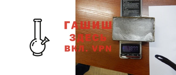 метамфетамин Кулебаки