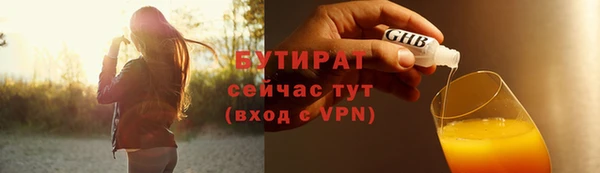 метамфетамин Кулебаки