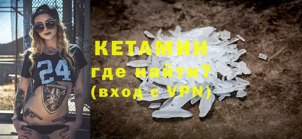 метамфетамин Кулебаки