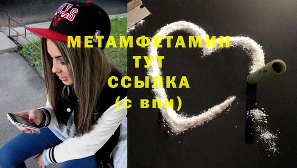 метамфетамин Кулебаки