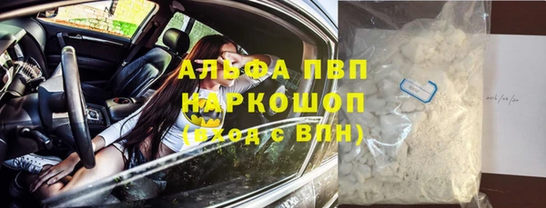 MDMA Premium VHQ Куйбышев