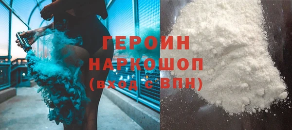 метамфетамин Кулебаки