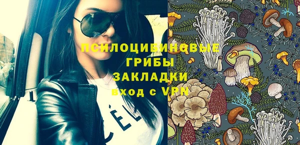 метамфетамин Кулебаки