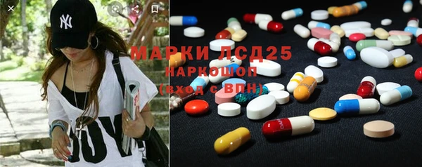 метамфетамин Кулебаки