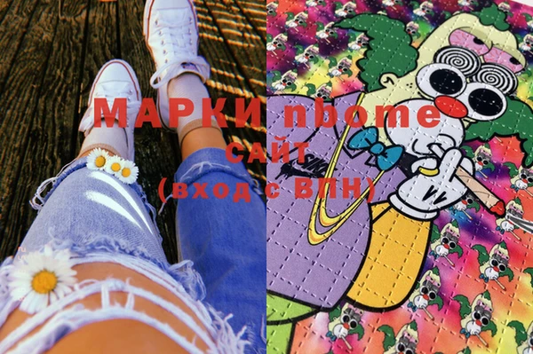 MDMA Premium VHQ Куйбышев