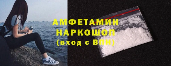 метамфетамин Кулебаки