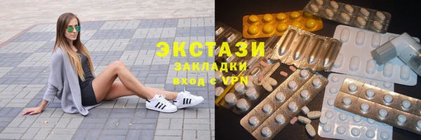 MDMA Premium VHQ Куйбышев