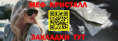 альфа пвп VHQ Балаково