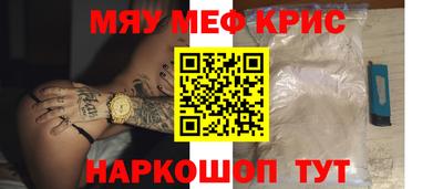 спайс Балашиха
