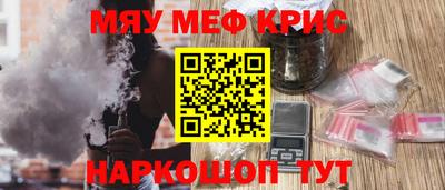 спайс Балашиха