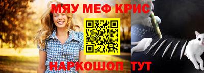 спайс Балашиха