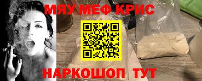 спайс Балашиха