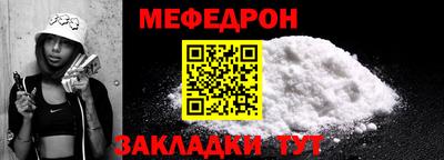 альфа пвп VHQ Балаково