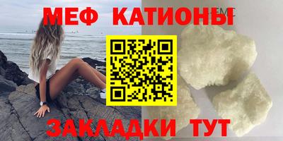 альфа пвп VHQ Балаково