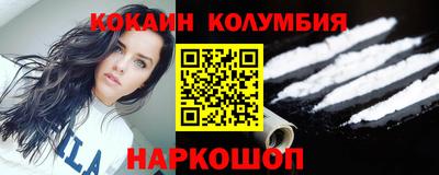 мефедрон VHQ Балаково