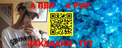 бутик Балахна