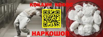 мефедрон VHQ Балаково