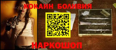 синтетический гашиш Балахна