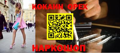 альфа пвп VHQ Балаково